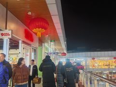 -首创奥特莱斯(北京店)