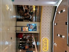 -大家乐(广州荔湾领展广场店)