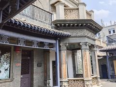 -卫鼎轩·曹公馆(鼓楼店)