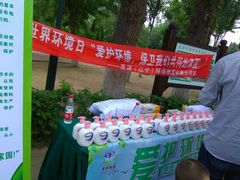 景点-沈阳南湖公园