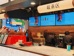 -茶米有言(城市市集龙之梦店)