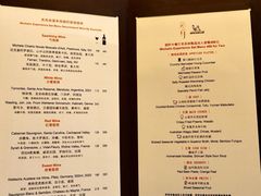 -富力丽思卡尔顿酒店·丽轩中餐厅