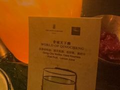 -富力丽思卡尔顿酒店·FLAIR餐厅酒吧