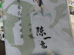 -剧狐剧本杀·月球探案馆(人民广场1号店)