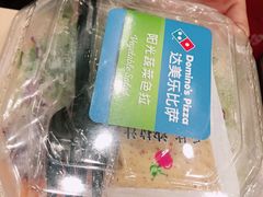 -达美乐比萨(凯莱赛店)