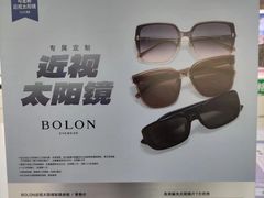 -宝视达眼镜(公园道店)