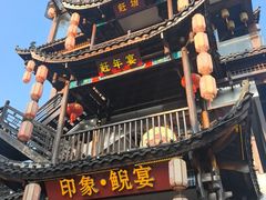-印象鲵宴·张家界地标美食名片(溪布街店)