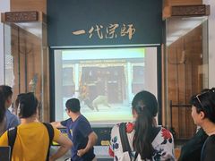 -叶问纪念馆