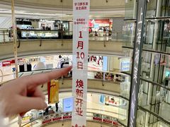 -永辉超市(中南城店)