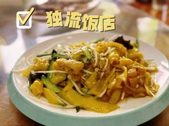 -独流饭店(静海区国土资源分局西)