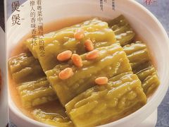 -潮舍(环球金融中心店)