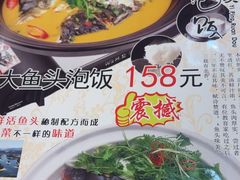 -百姓食府(秦虹路店)