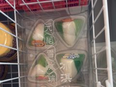 -元祖食品GANSO(星沙店)