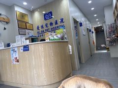-爱佳宠物中心医院24H·CT·骨外科·猫专科(瑶海万达店)