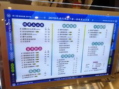 -沪上阿姨鲜果茶(世茂广场宽厚里店)