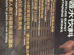 -大渔铁板烧(大悦城店)