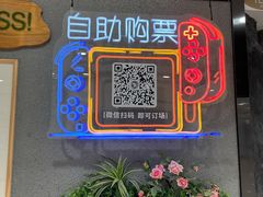 -H次元沉浸剧情密室(街道口店)