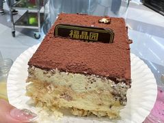 -福晶园益生菌蛋糕面包(紫荆山店)