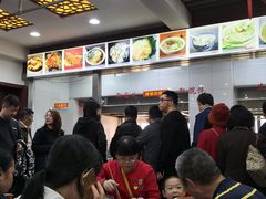 -荣阳楼(山塘街店)