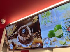 -DQ·蛋糕·冰淇淋(五棵松万达店)