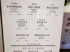 -成川茶店·潮汕工夫浓茶(万象店)