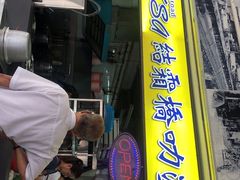 -结霜桥叻沙