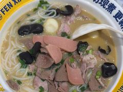 -粉小主·贵州酸汤牛肉粉(南京仙林金鹰店)