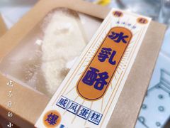 -老鼎丰(靖宇街总店)