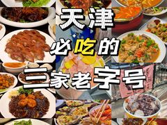 -二姐刨冰