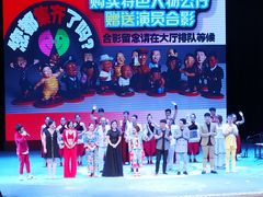 -泰安刘老根大舞台