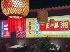 -米椰湘·辣椒炒肉