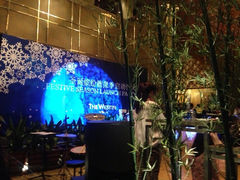 iphone_upload_pic-天津君隆威斯汀酒店
