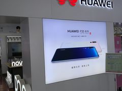 -真快乐APP体验中心(西坝河店)