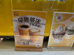 -麦当劳(农光里店)