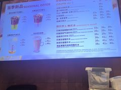 -COSTA COFFEE(西湖天地店)