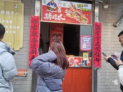 门面-芙蓉泉·烤鸡爪(芙蓉街店)