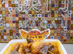 -老day牛杂(官也街总店)