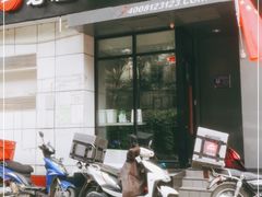 门面-必胜客(亦庄宅急送店)