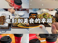 -小食迹贵阳丝娃娃(世纪金源店)