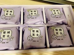 -好利来(交大店)