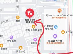 -有章牛杂(石厦店)