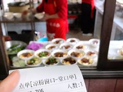-洞子口张老二凉粉(文殊院店)