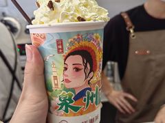 -一杯潮茶(西街店)
