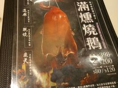 菜单-太兴烧味餐厅(白加士街店)