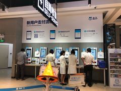 -盒马鲜生(皇庭广场店)