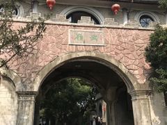 -蒋氏故居