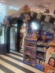 -奈尔宝家庭中心·亲子餐厅(前滩店)