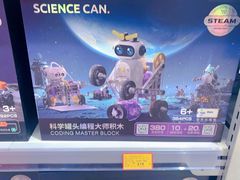 -TOYSRUS玩具反斗城(苏州中心店)