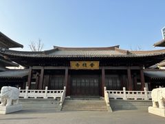 -香积寺