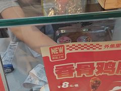 -首炸里脊肉(汉神购物广场店)